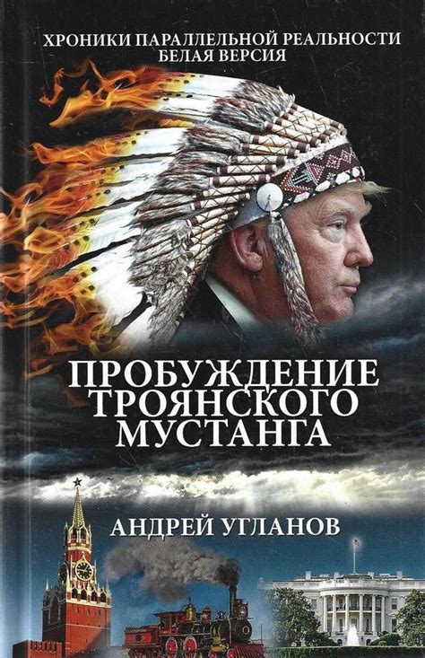 Море ночных снов: таинственное пробуждение в параллельной реальности