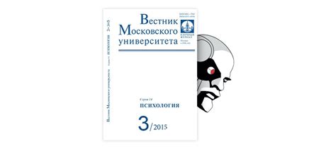 Мотивационный механизм: суть и роль в учении Леонтьева