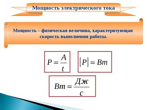 Мощность выстрелов: от чего зависит?