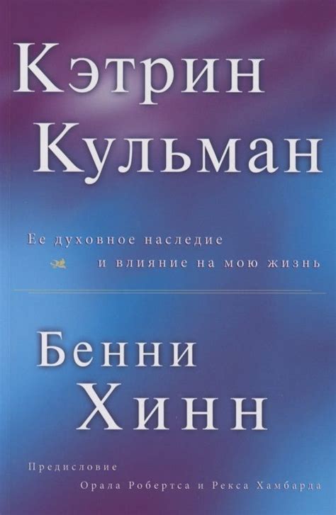 Моя судьба и влияние исторического периода на мою жизнь