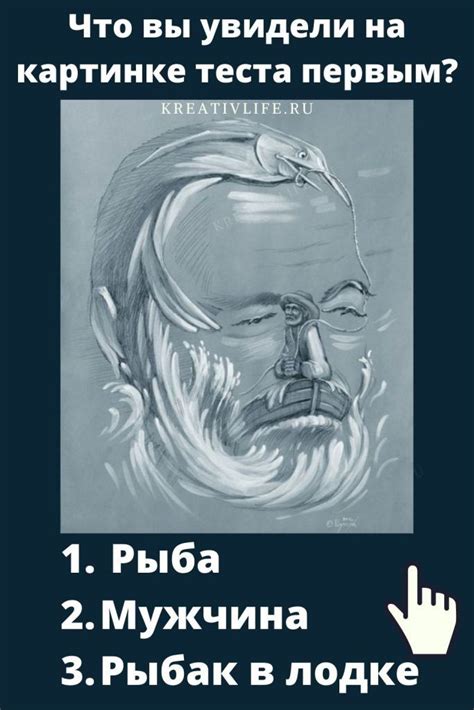 Мужская психология в сновидениях: скрытые тревоги и желания