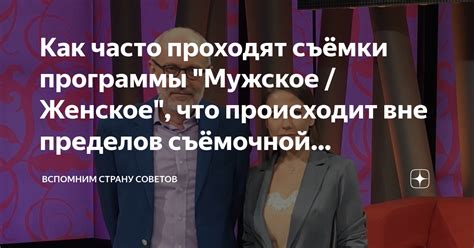 Мужское женское: что происходит с мальчиком