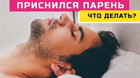 Мужчина и бокс: что означает сон в этом контексте?