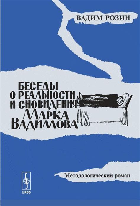 Мужчина и его сновидения о ребенке с особенностями развития: значение и расшифровка