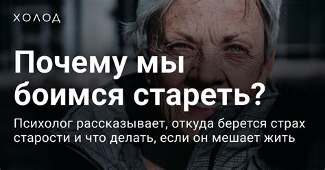 Мужчины и красивые женщины: почему возникает страх?