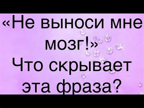 Муж пробудил во мне подозрения: скрытый смысл туманного сна о его измене