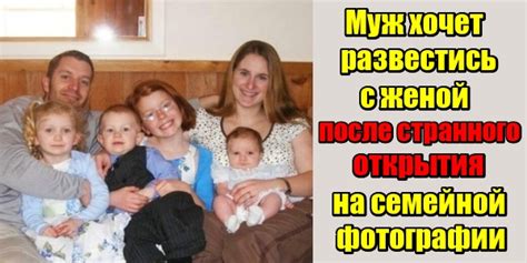 Муж хочет развестись с женой