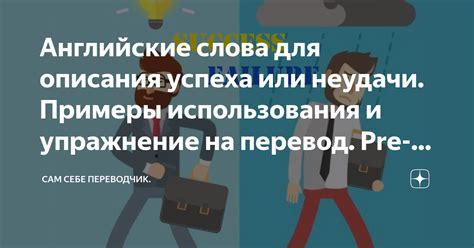 Мыши в снах: предвестники успеха или неудачи?