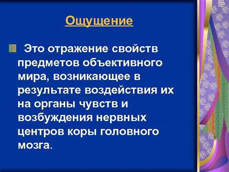 Мыши в сновидении: символическое отражение ощущения недооцененности