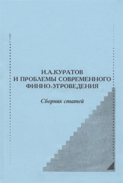 Названия, отражающие характеристики деревни