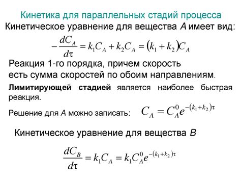 Найдите комбинацию параллельных и последовательных соединений