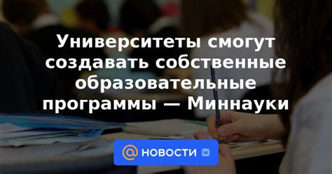 Найдите университеты, предлагающие образовательные программы по судмедэкспертизе