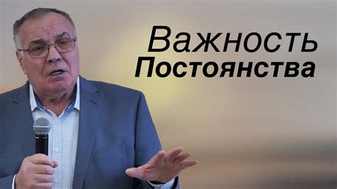 Накопления: важность постоянства