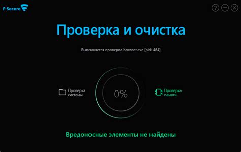 Наличие вредоносного программного обеспечения, влияющего на работу crash sender1403 exe