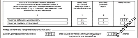 Налоговая дисциплина и ответственность для ИП