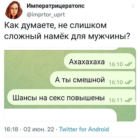 Намеки и загадки