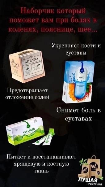 Напитки, которые помогут при болях в пояснице