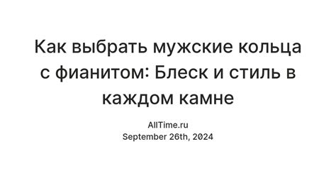 Нарукавники с декоративными элементами: стиль и индивидуальность