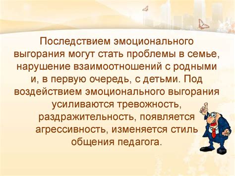 Нарушение эмоционального потока в сновидении о послушной реке