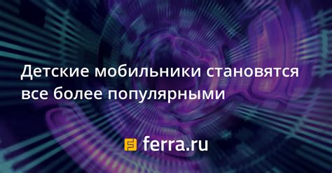 Насилие и беспорядочное поведение: почему становятся популярными тенденции на платформе видеохостинга?