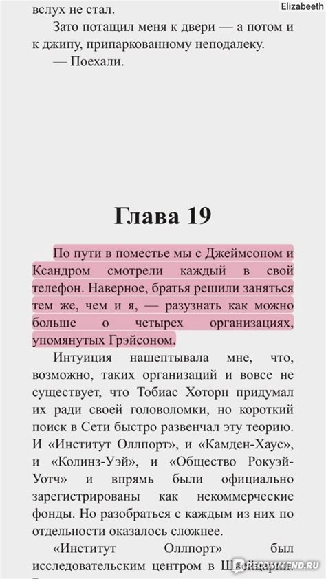 Наследие загадочной речи: почему оно так притягивает внимание?