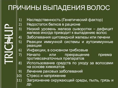 Наследственность и генетический фактор в проблеме выпадения волос