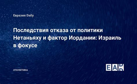 Настоящее: причины и последствия отказа от жилищной политики