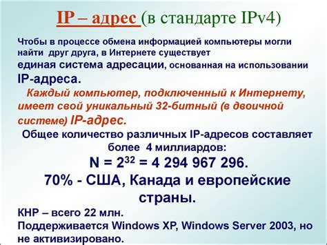 Настройка сетевых протоколов и установка IP-адресов