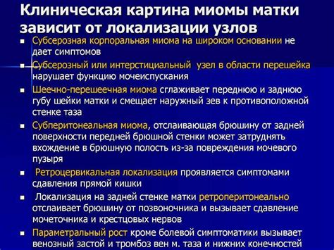 Натуральные способы для облегчения симптомов