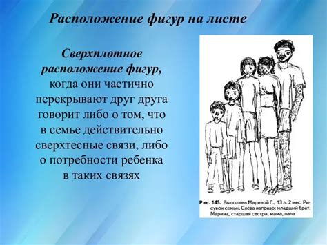 Научная интерпретация: психологический аспект снов о чаепитии