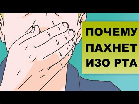 Научное объяснение запаха еды в простых словах