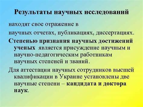 Научные исследования и их результаты: находит ли свое отражение в сновидениях предвкушение выпечки?