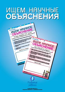 Научные объяснения и толкования одногоицветных резиночек в сновидениях