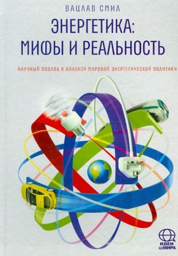 Научный подход к анализу приснений о тройне и их потенциальных причинах