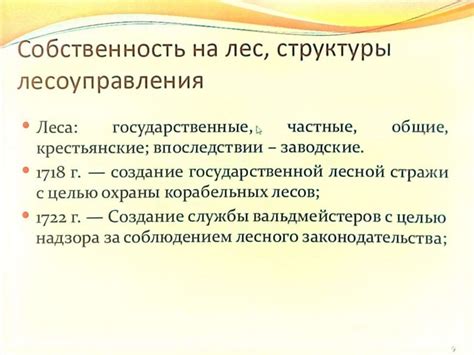 Нахождение вещей: основные положения законодательства