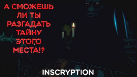 Начало загадочной истории: волнующий сон о необычном напитке и странном спортсмене