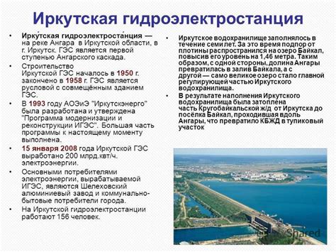 Начало периода бурного развития экономики Сибири