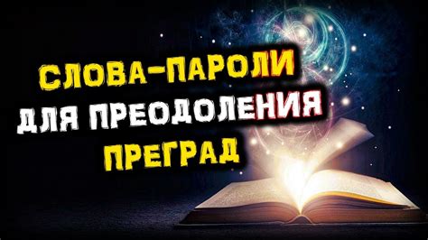 Начало пути и нахождение сил для преодоления преград