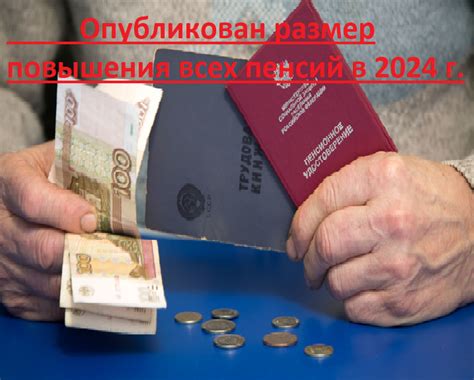 Начисление единовременной выплаты пенсионерам в 2022 году: даты и сроки