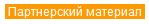 На что обратить внимание во время пайки?