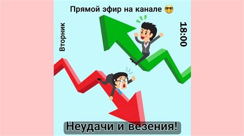 Невезение и неподготовленность: причины неудачи Игоря