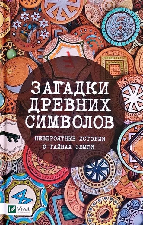 Невероятные загадки снов: Понимание смысла символов сновидений о возможности встречи с воскрешенными близкими