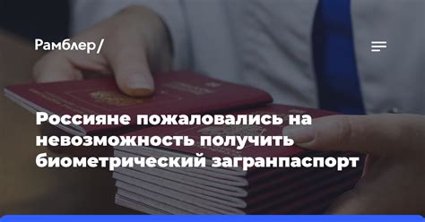 Невозможность получить документы на определенные услуги