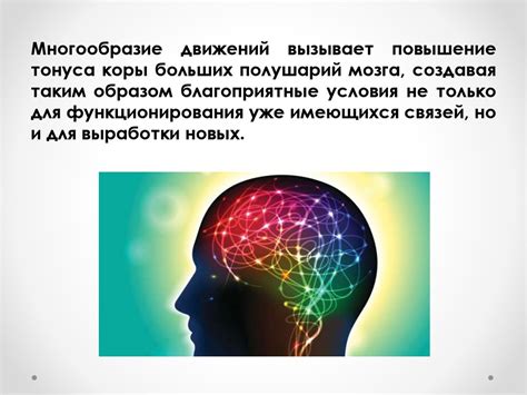 Негативное влияние недостатка отдыха на физическое и психическое состояние