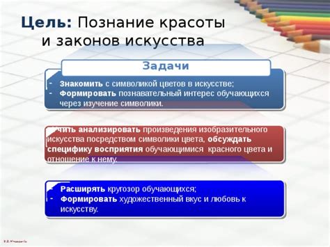 Негативное сообщение в сновидении, связанное с символикой цветов