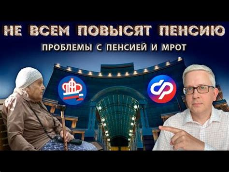 Негативные последствия увеличения убытков