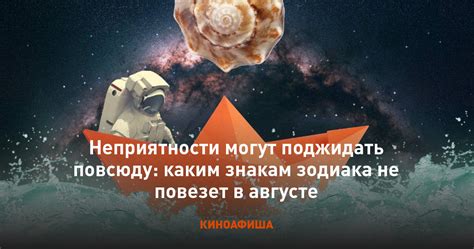 Негативные предвестники рекуррентных сновидений о вшиных нападениях: какие неприятности могут поджидать вас?