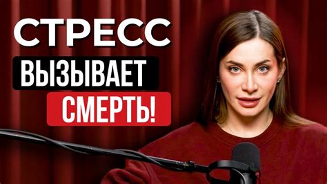 Негативные эмоции и стресс, ожидание несчастий