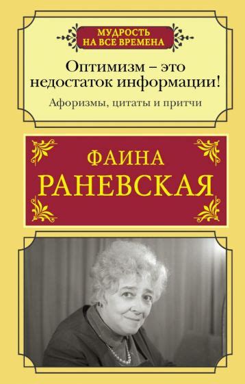 Недостаток информации о доступной еде