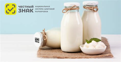 Недостаток молочной продукции